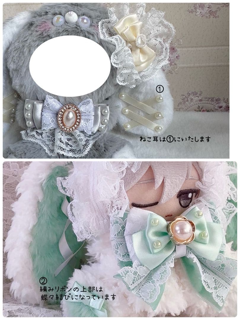 Najiko様　ぬい服オーダーページ