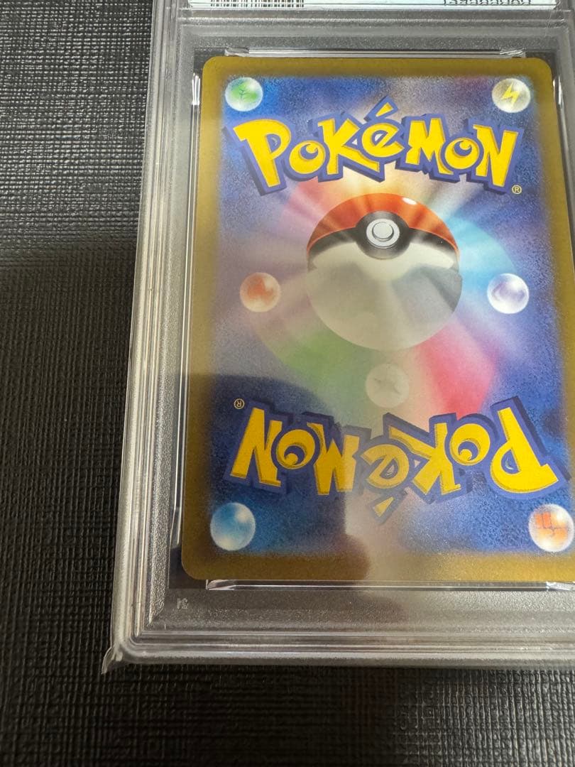 ミュウVMAX RRR PSA10 フュージョンアーツ ポケモンカード