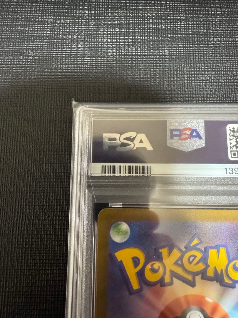 ミュウVMAX RRR PSA10 フュージョンアーツ ポケモンカード