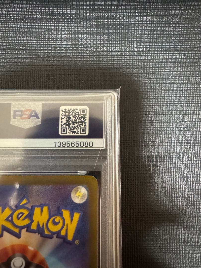 ミュウVMAX RRR PSA10 フュージョンアーツ ポケモンカード