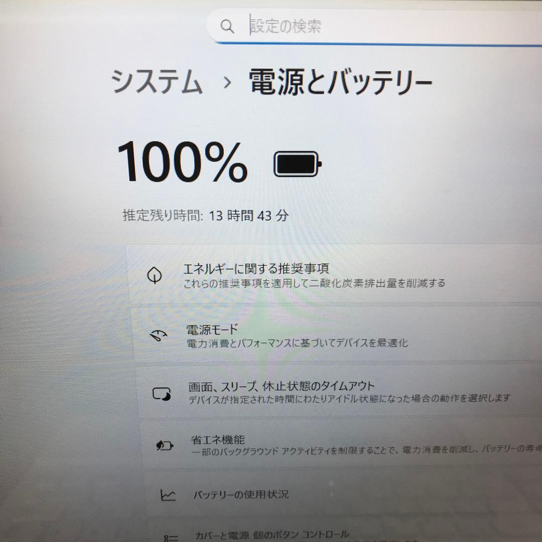 美品 LaVieNS350/GAW【office】