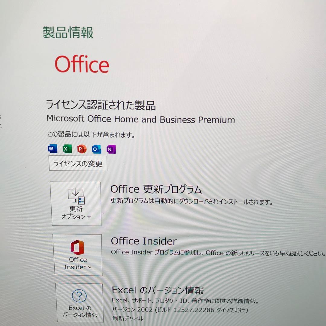 美品 LaVieNS350/GAW【office】