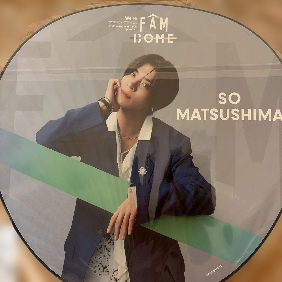 タイムレス FAM ドームツアー　ペンラ&うちわセット　松島聡くん