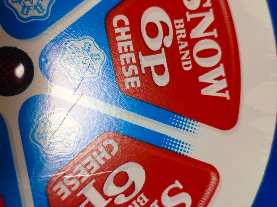 【非売品】雪印メグミルク 焼きロッピーメーカー+雪印パリパリスライスメーカー