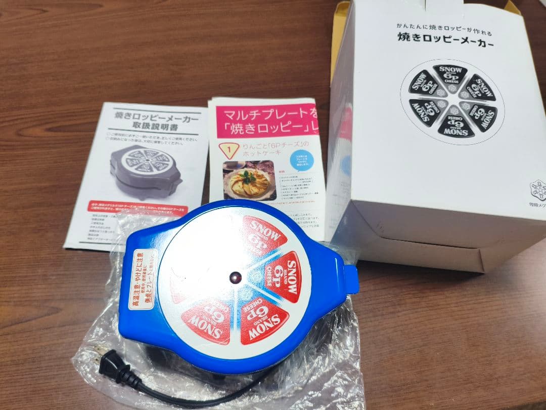 【非売品】雪印メグミルク 焼きロッピーメーカー+雪印パリパリスライスメーカー