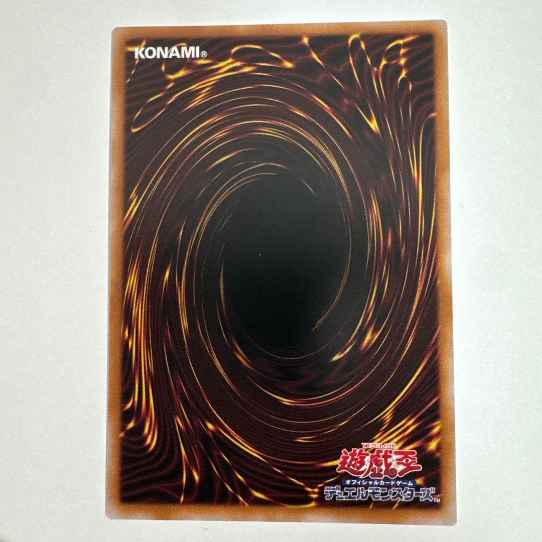 スカーレットノヴァドラゴン プリズマティックシークレットレア プリシク 絵違い