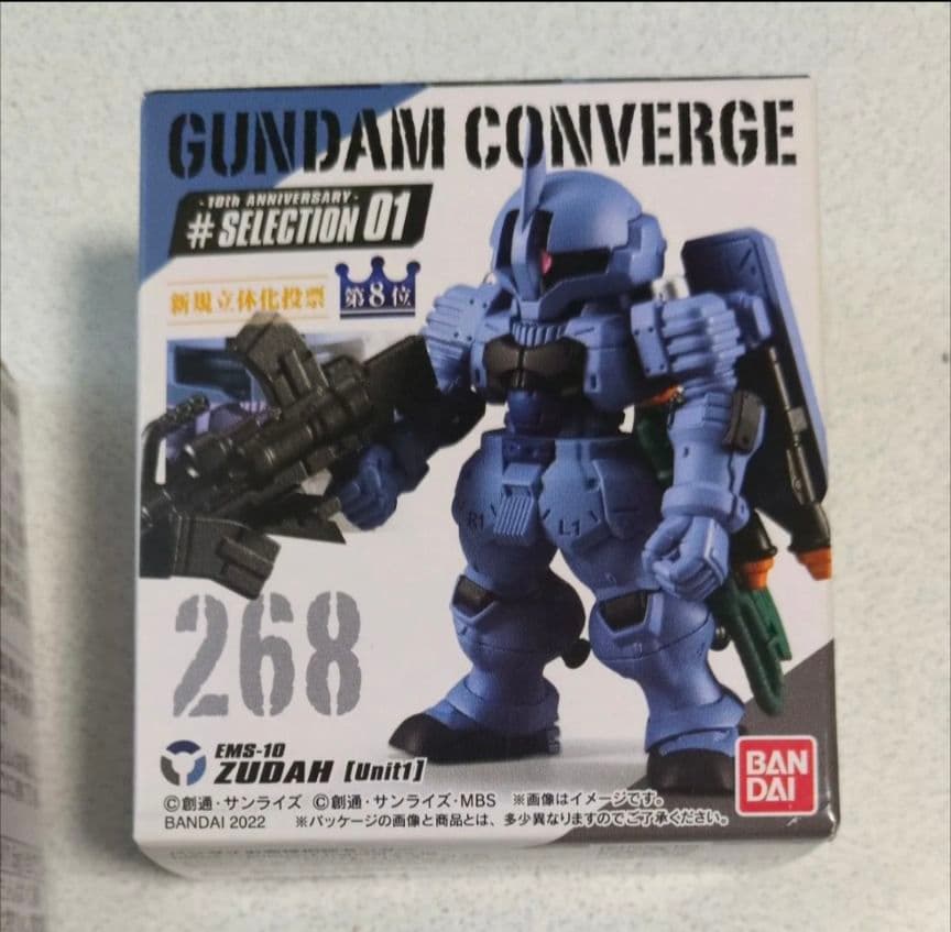 ガンダムコンバージ　バルバトスルプスレクス　ヅダ隊長機等　未開封品　５個セット