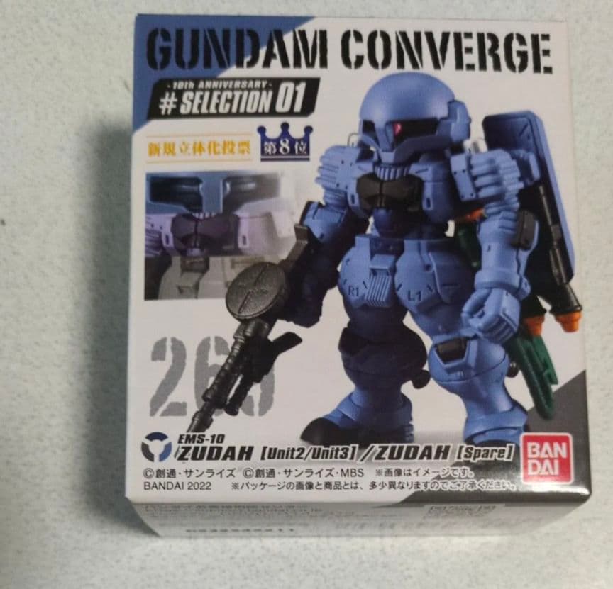 ガンダムコンバージ　バルバトスルプスレクス　ヅダ隊長機等　未開封品　５個セット