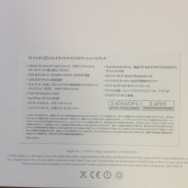 値下げMacBook Air 13インチ