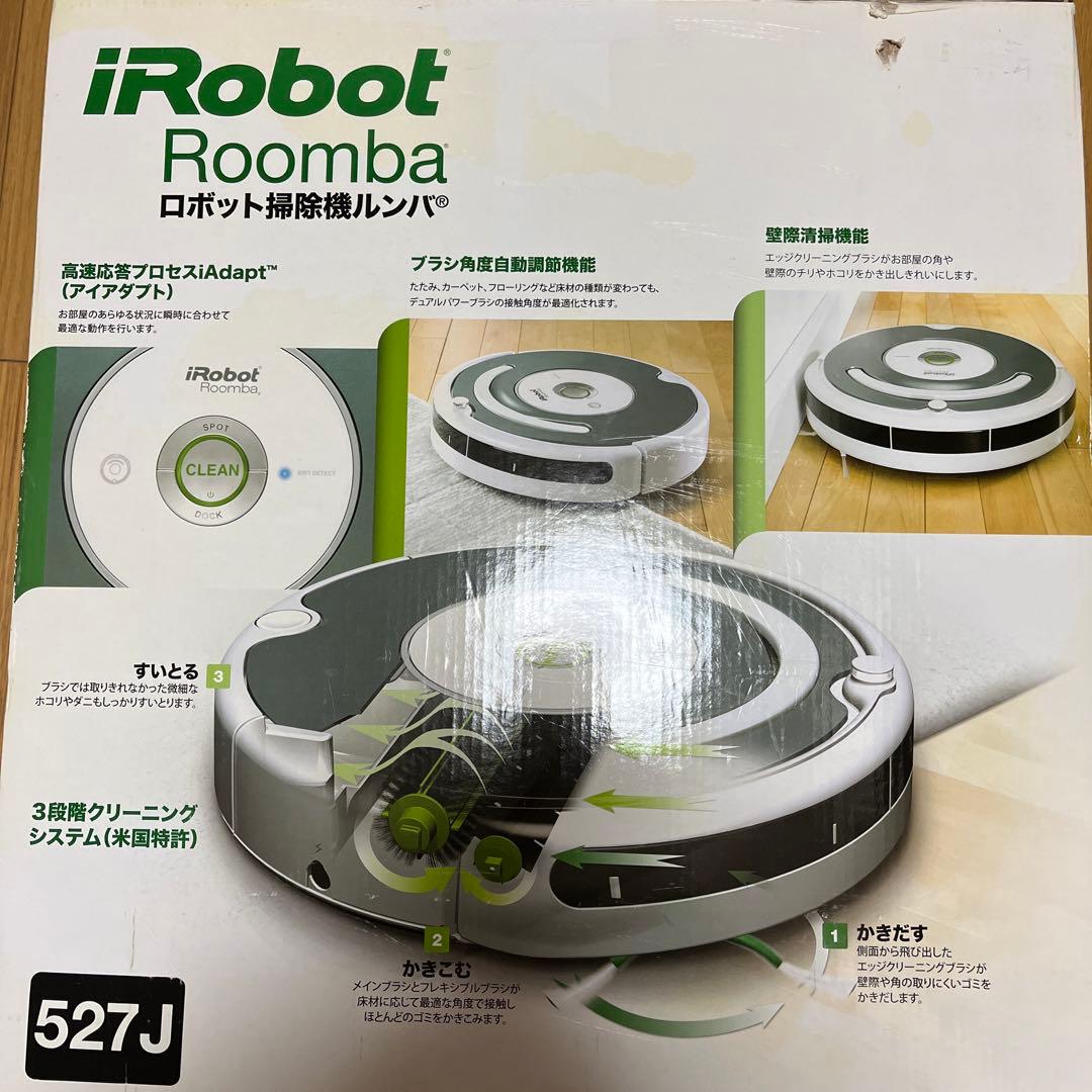 ロボット掃除機　ルンバ