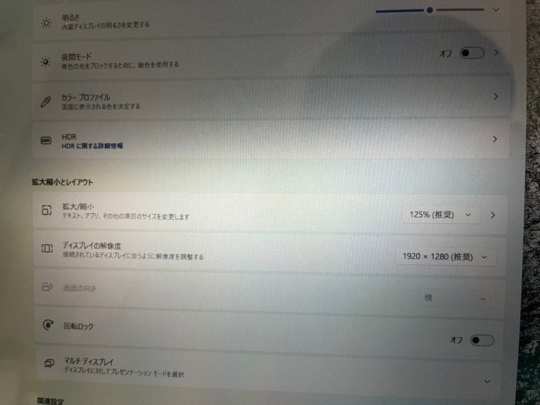 HP Elite X2 1013 G3 i3-8130U Win11 タブレット