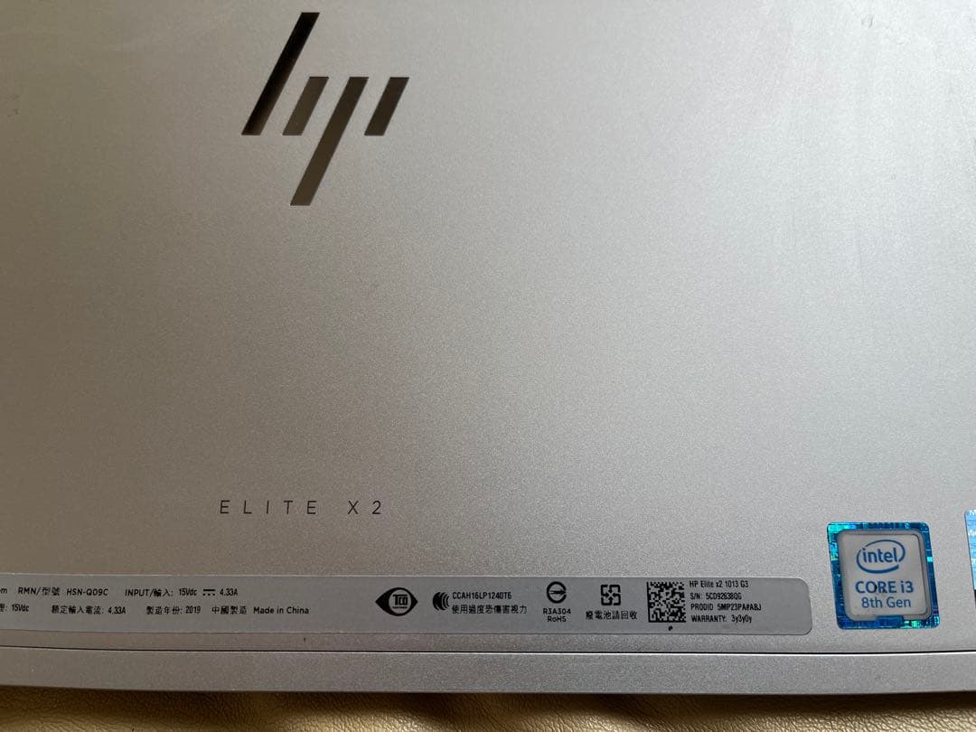 HP Elite X2 1013 G3 i3-8130U Win11 タブレット