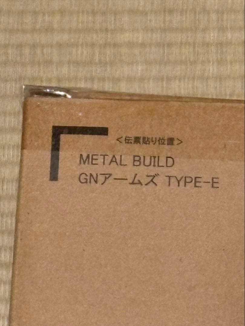 BANDAI L BUILD GNアームズ TYPE-E 伝票跡無