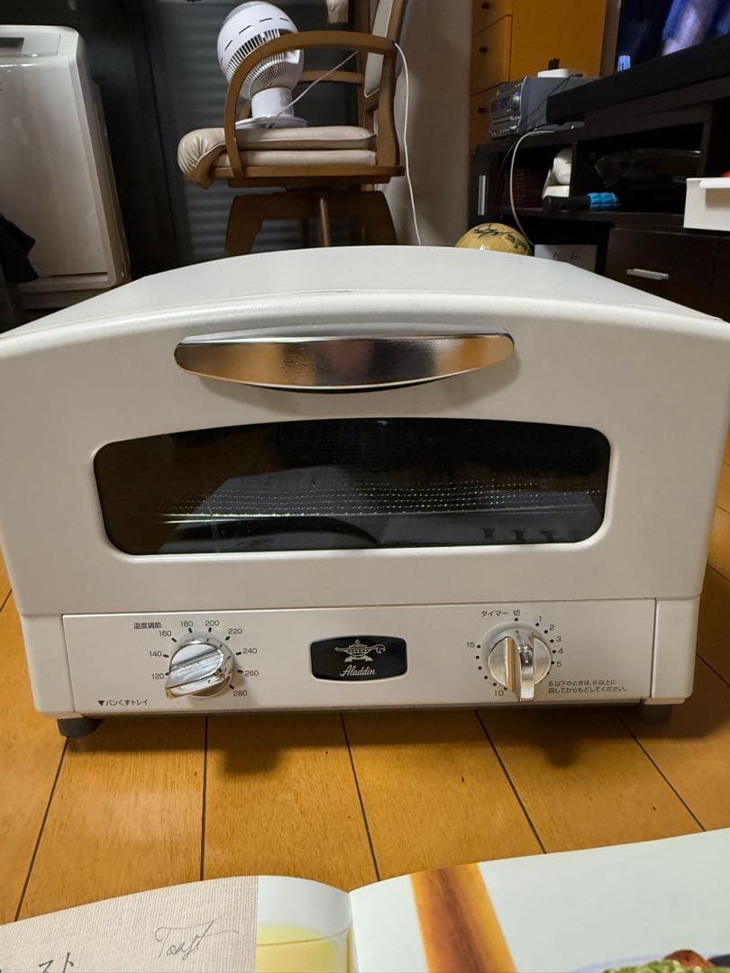 Aladdin AET-G13B ホワイトトースター　グリルパンセット付き￼