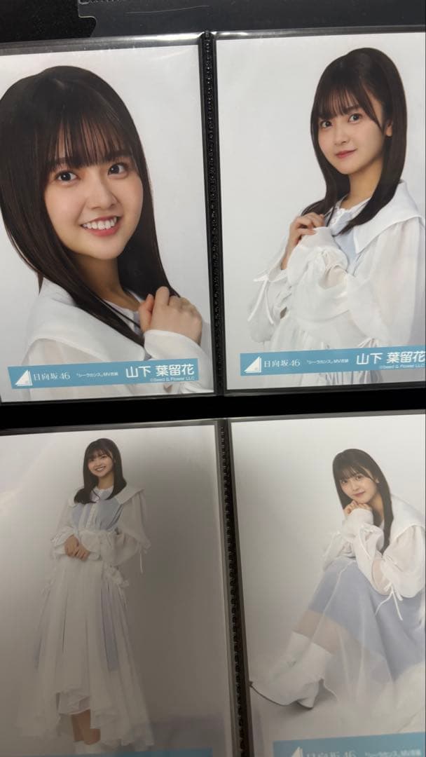 日向坂46 生写真 山下葉留花　26枚