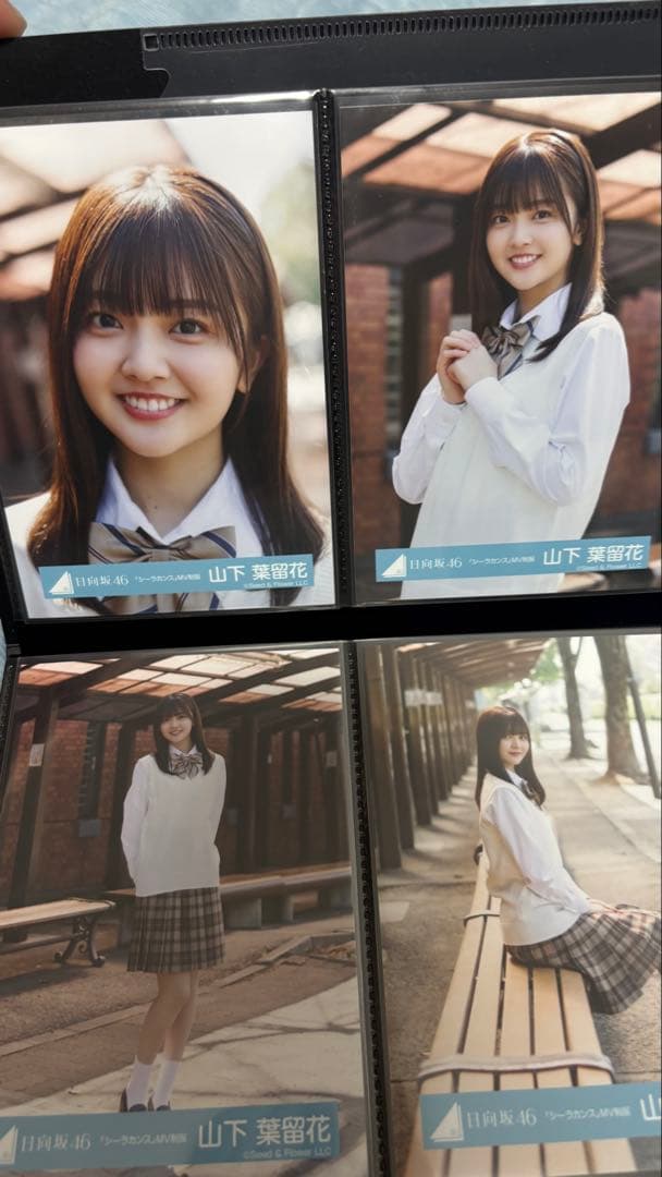 日向坂46 生写真 山下葉留花　26枚