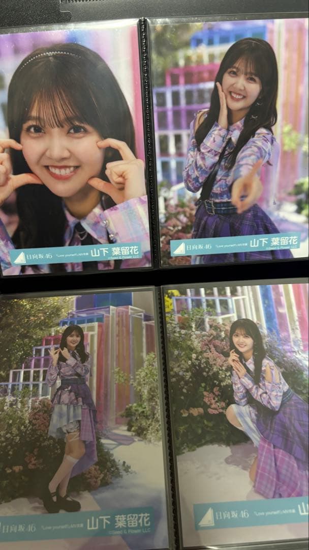日向坂46 生写真 山下葉留花　26枚