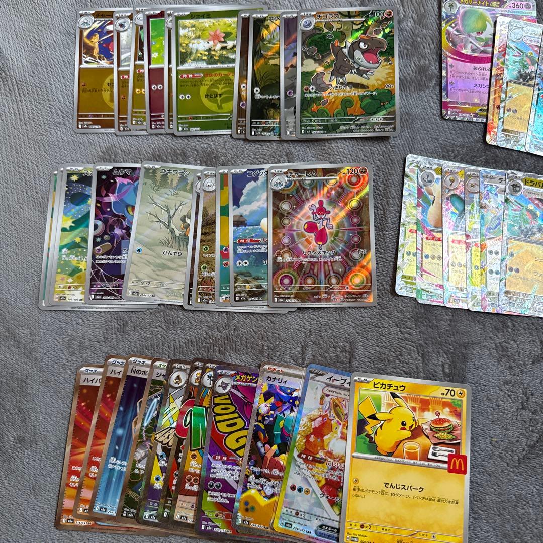 ポケモンカードまとめ売り ノーマル、RR、AR、MA、SR、SAR