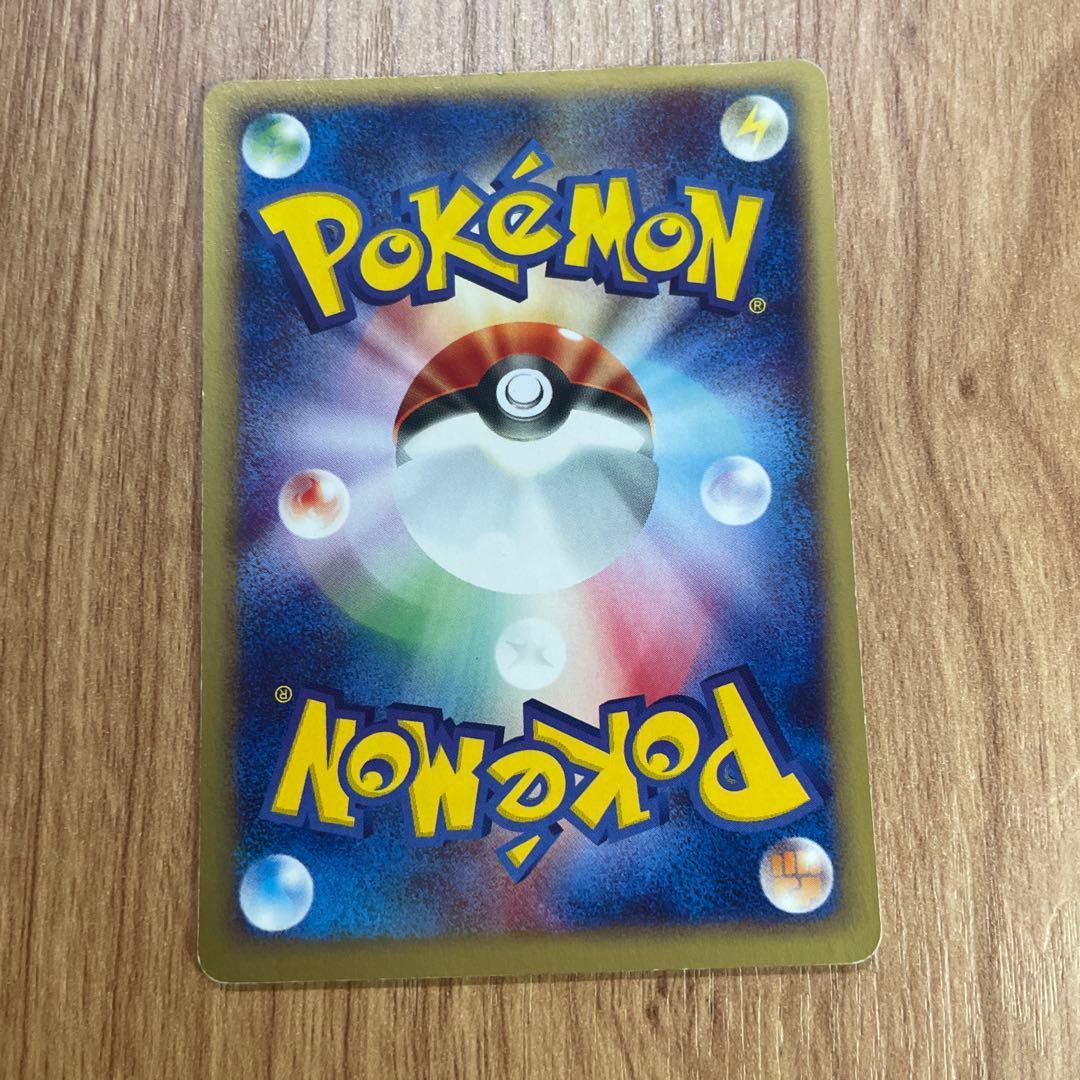 ポケモンカードe バクフーン　マグマラシ　ヒノアラシ　セット