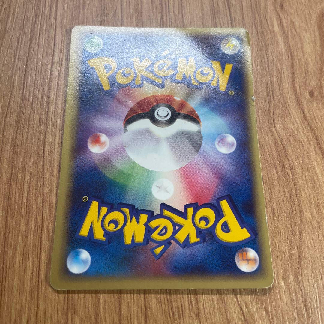 ポケモンカードe バクフーン　マグマラシ　ヒノアラシ　セット