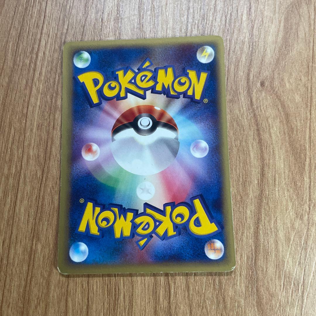 ポケモンカードe バクフーン　マグマラシ　ヒノアラシ　セット