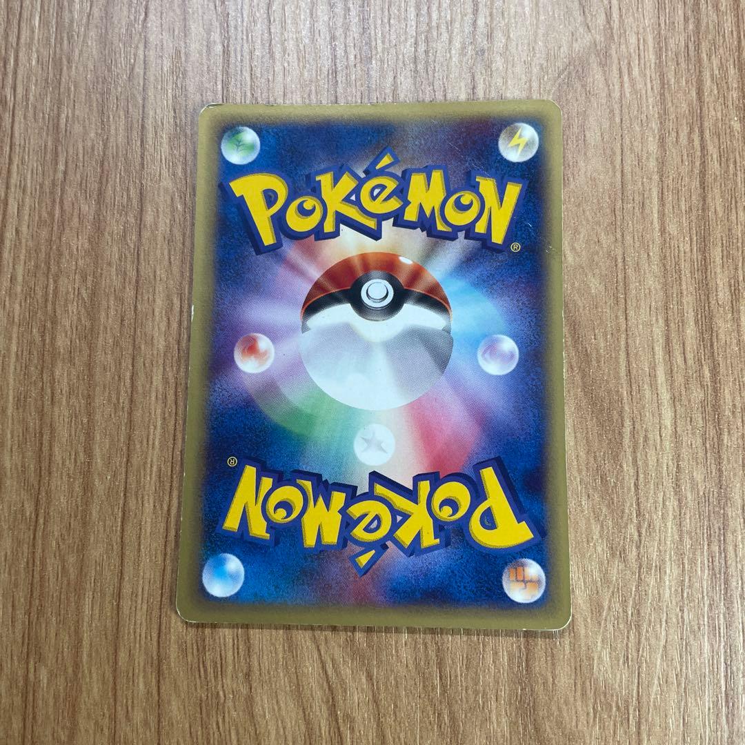 ポケモンカードe バクフーン　マグマラシ　ヒノアラシ　セット