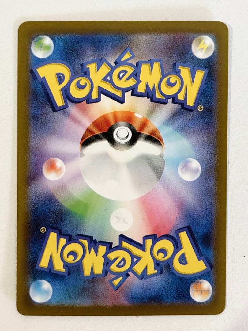 ポケモンカード　151 御三家　AR まとめ売り　6枚　セット　ポケカ