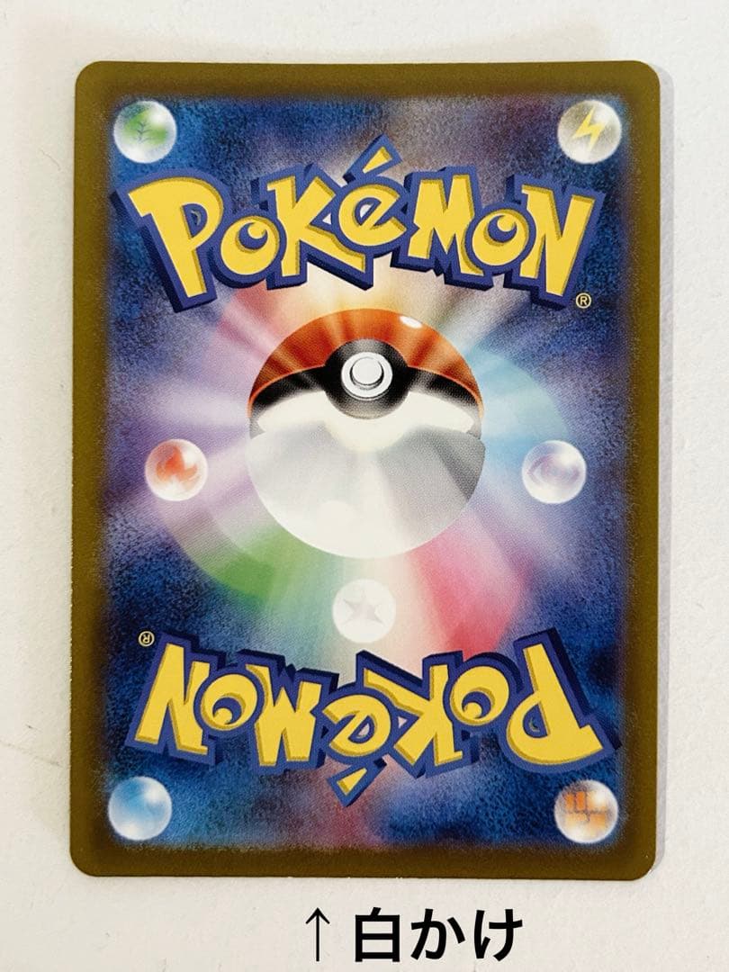 ポケモンカード　151 御三家　AR まとめ売り　6枚　セット　ポケカ