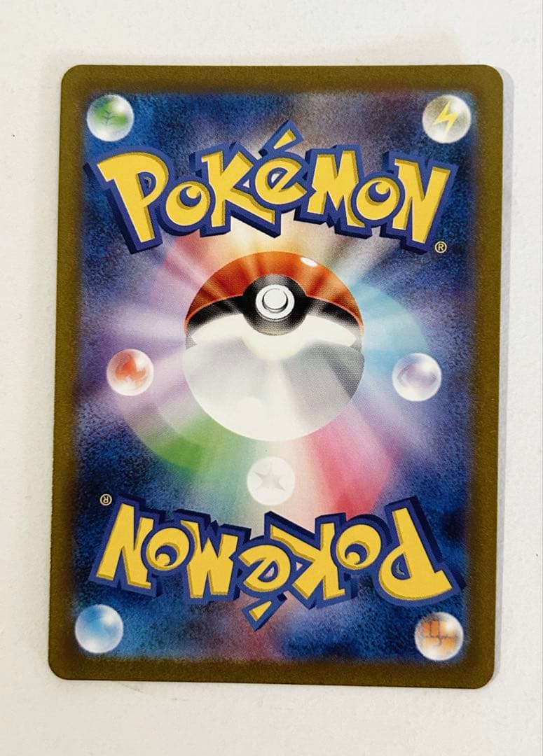 ポケモンカード　151 御三家　AR まとめ売り　6枚　セット　ポケカ