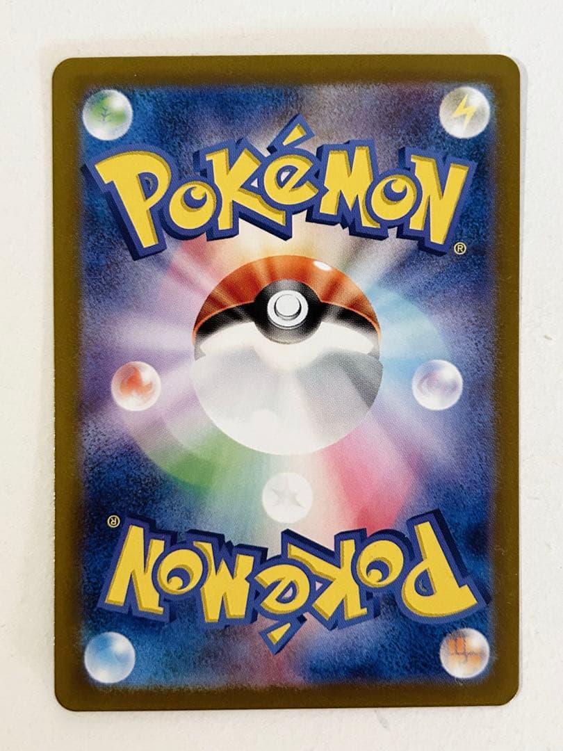 ポケモンカード　151 御三家　AR まとめ売り　6枚　セット　ポケカ