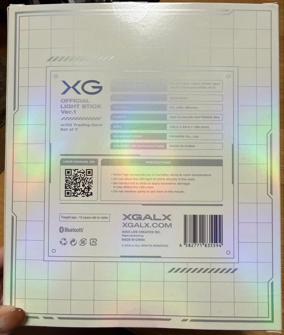 XG OFFICIAL LIGHT STICK Ver.1(電池付き)
