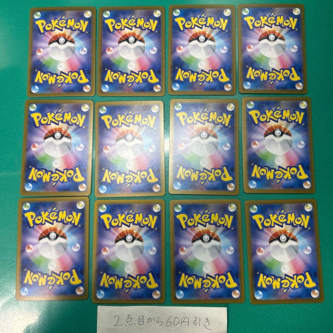 ゴースト　ar メロエッタ　ar 各６枚　計１２枚セット