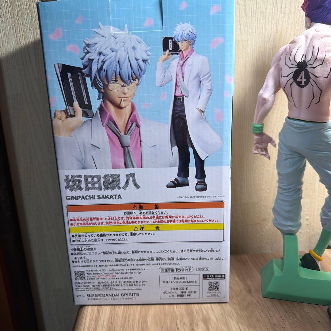 一番くじ３年Z組銀八先生銀魂A賞　坂田銀時八MASTERLISE