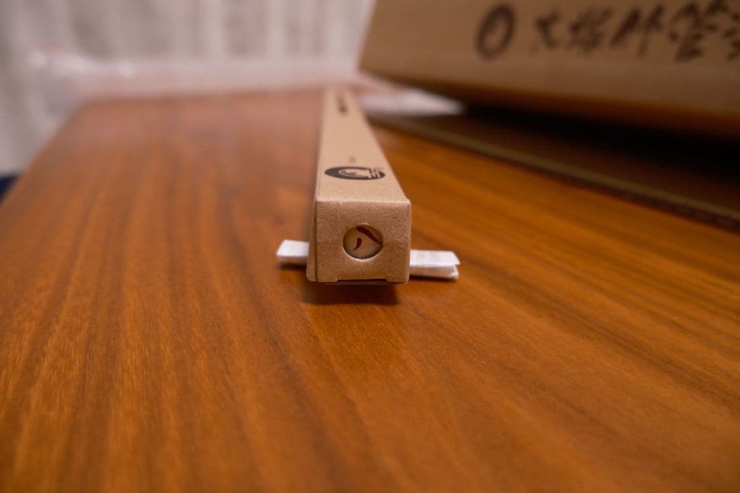 篠笛 八本調子 獅子田 竹渓 塗 両巻 白（黒ビ巻）新品未開封 大塚竹管楽器