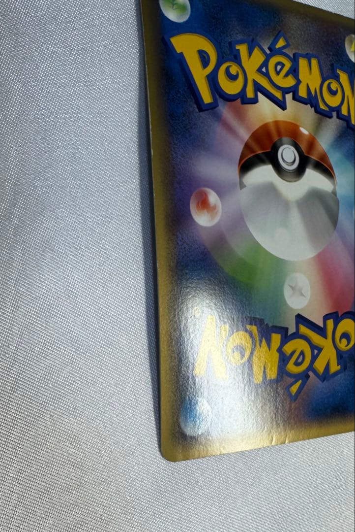 ハッサム 008/019 HP100 鋼タイプ 1進化