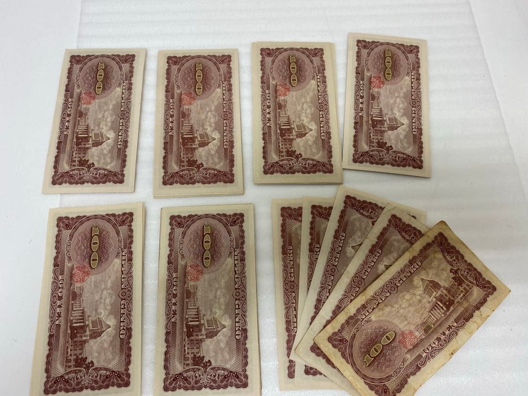 3-2924 旧紙幣　板垣退助100円札 65枚