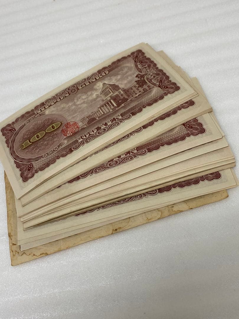 3-2924 旧紙幣　板垣退助100円札 65枚