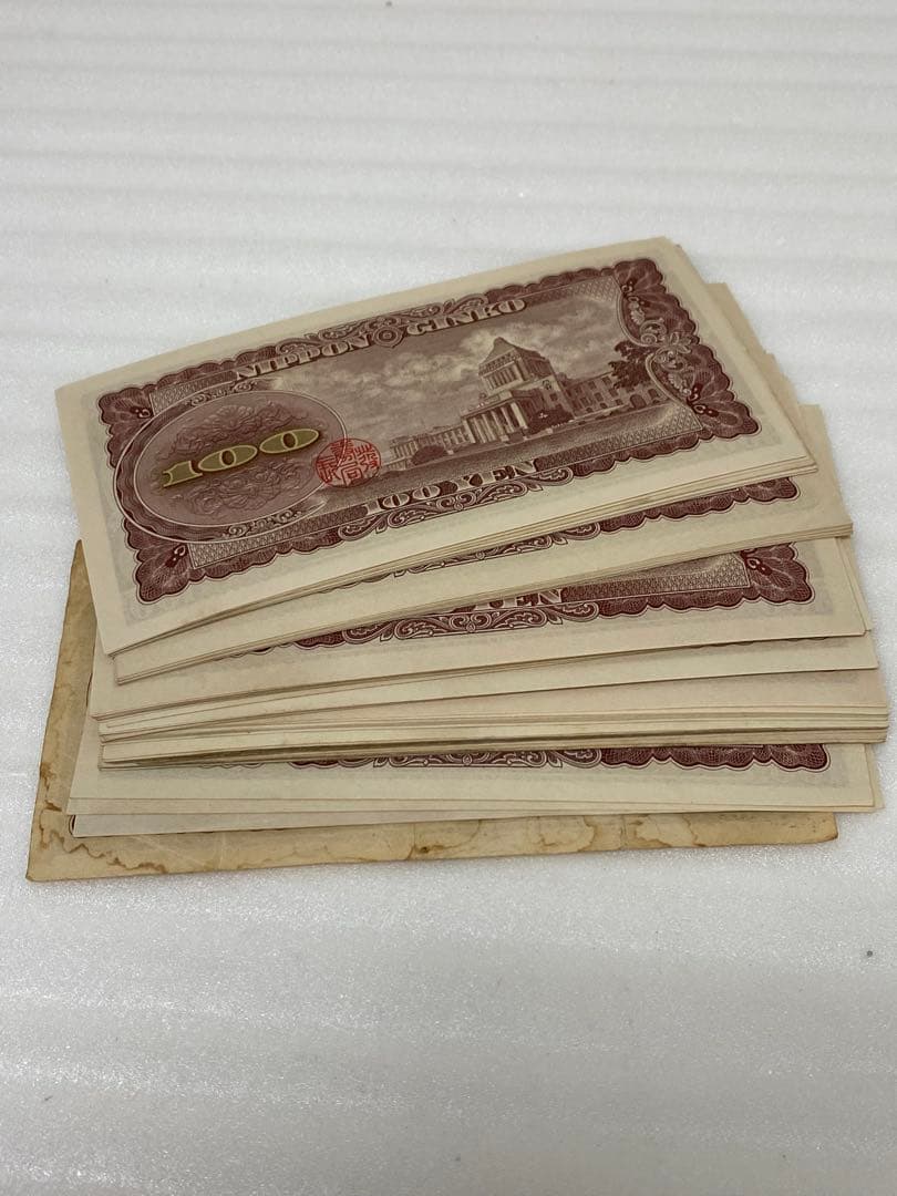 3-2924 旧紙幣　板垣退助100円札 65枚