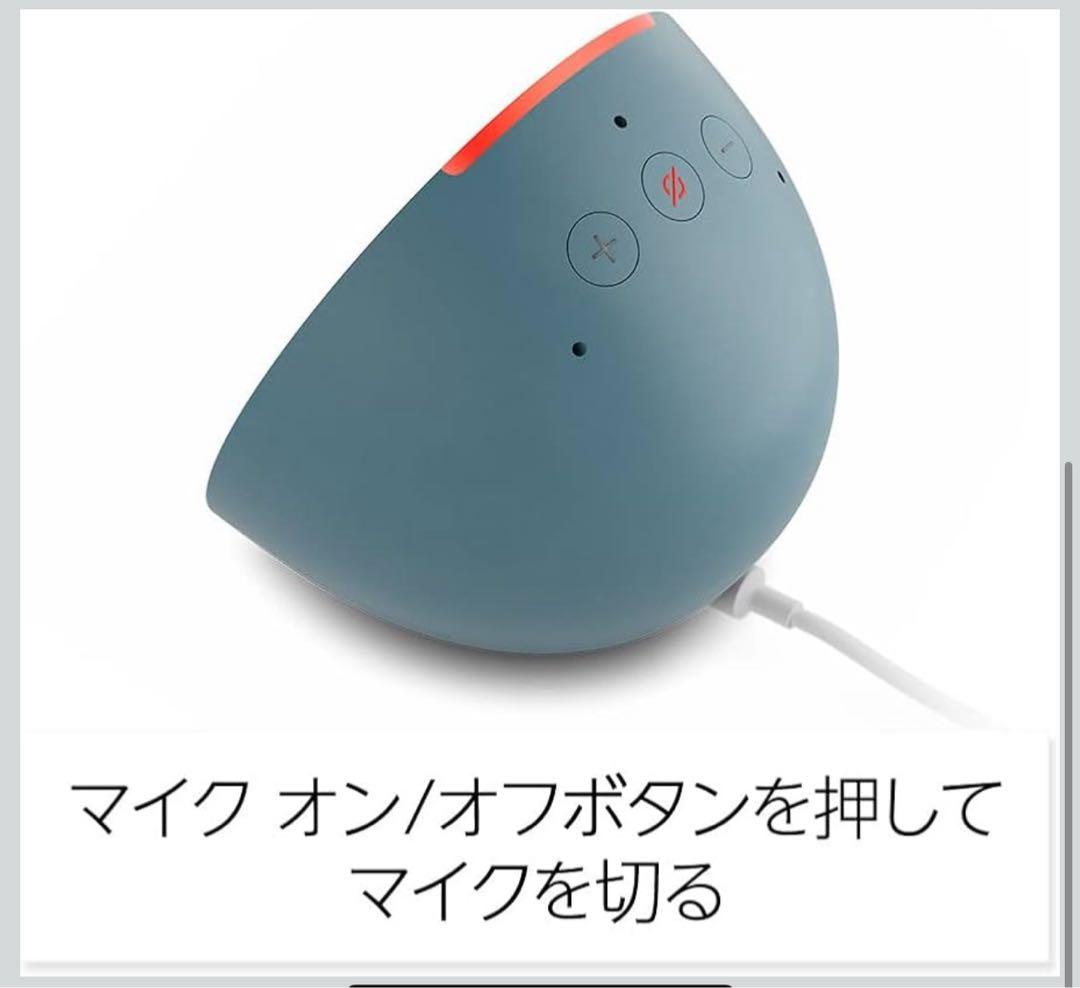 【新品未使用】Echo Pop スマートスピーカー２台セット　ラベンダー