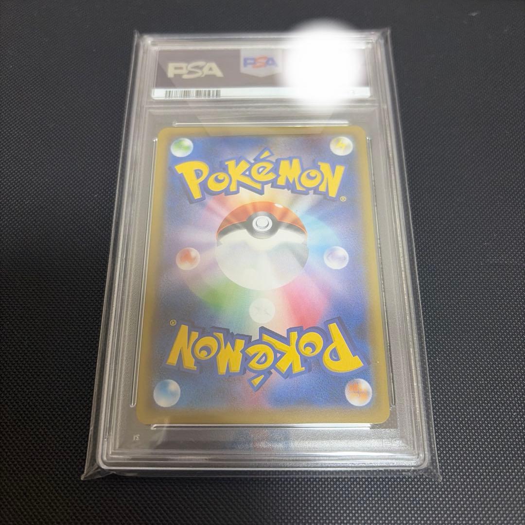 【PSA10】ミミッキュ　CHR 058/049