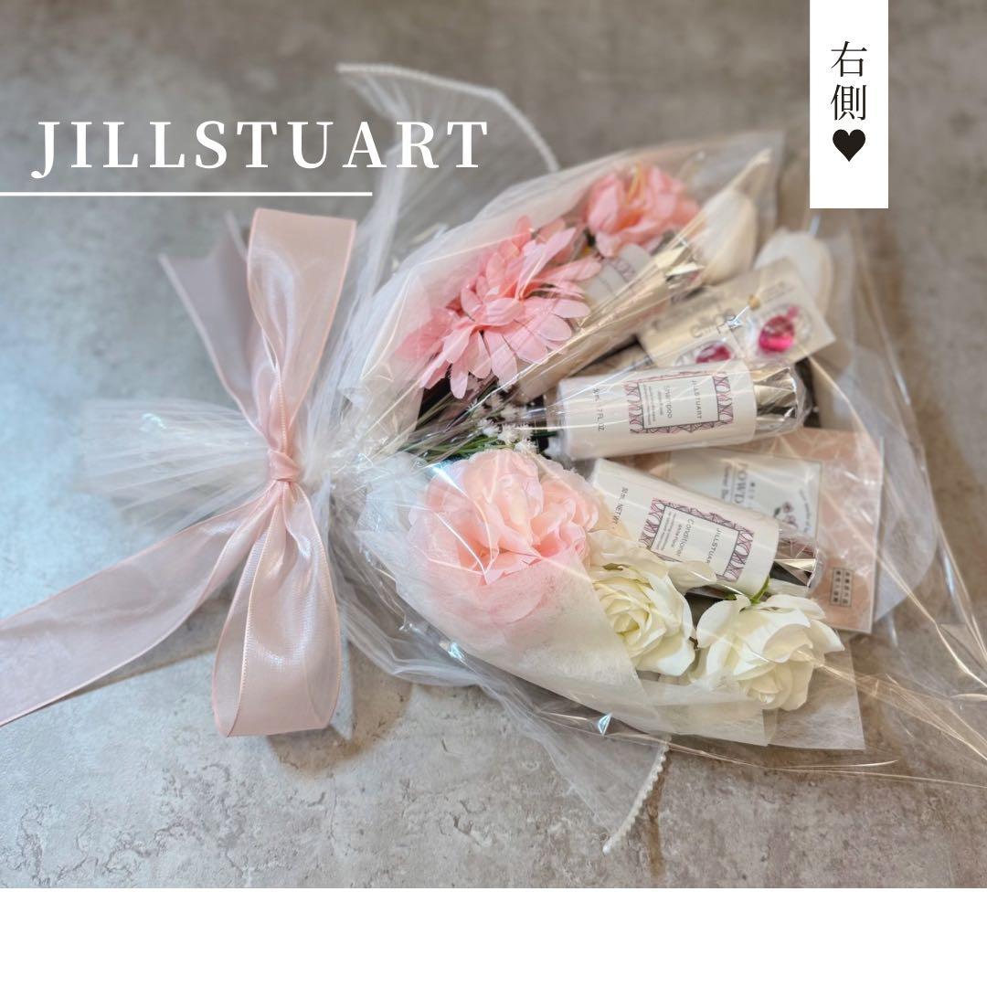 コスメブーケ ギフトブーケ 結婚式 誕生日 JILLSTUART 2-22