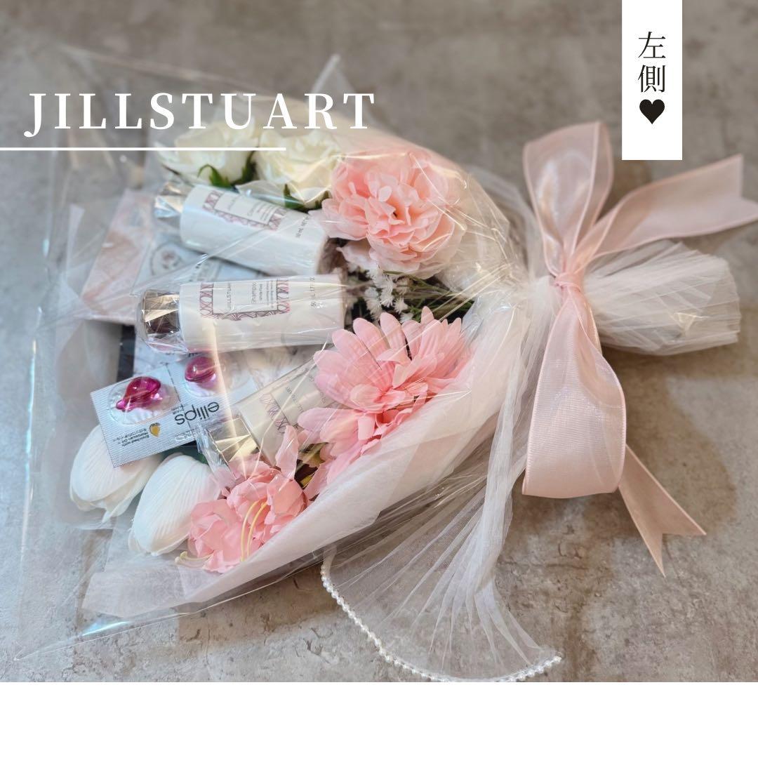 コスメブーケ ギフトブーケ 結婚式 誕生日 JILLSTUART 2-22