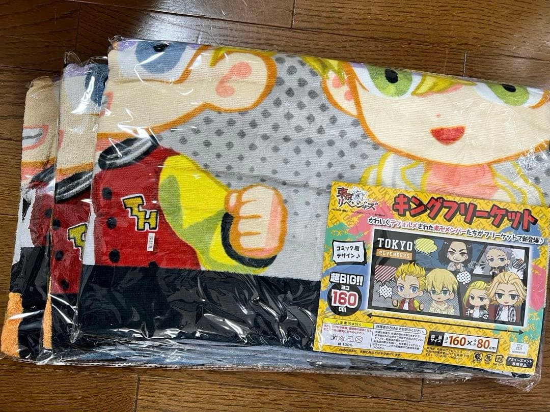 【16個】東京リベンジャーズ キングフリーケット ブランケット キングフラッグ