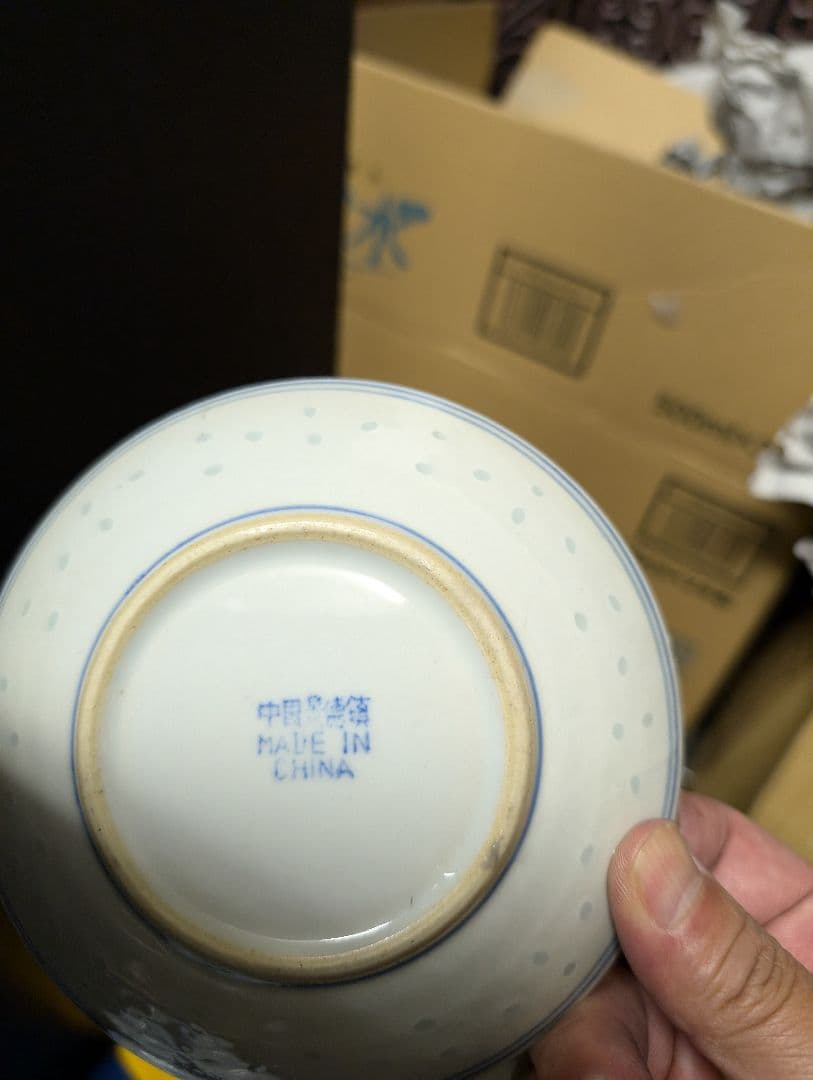 中国景徳鎮お皿、9枚小皿