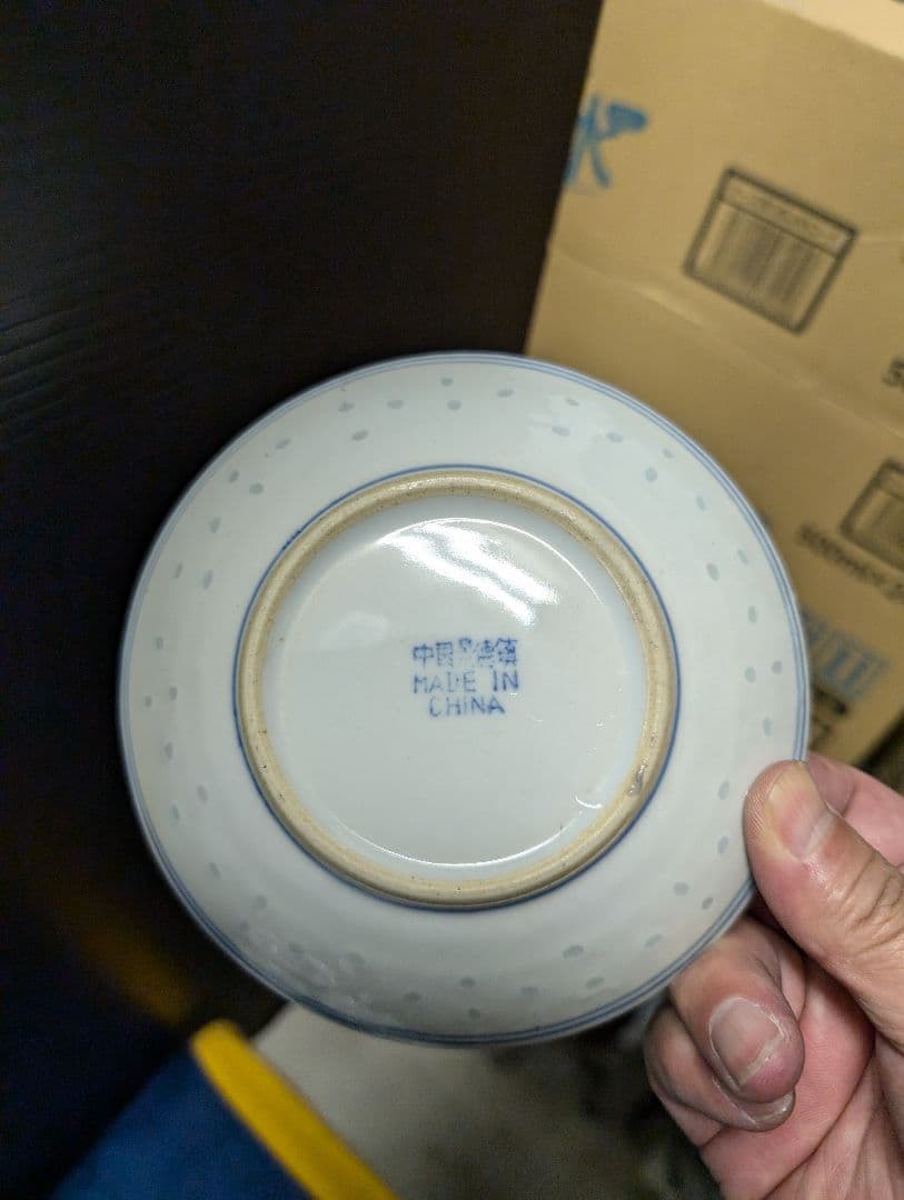 中国景徳鎮お皿、9枚小皿