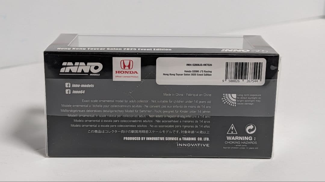 香港トイカーサロン2025限定 inno64 ホンダ S2000 JSレーシング