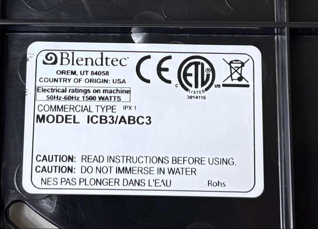 ブレンテック Qシリーズ ICB3 業務用 スムージーブレンダー 容器②