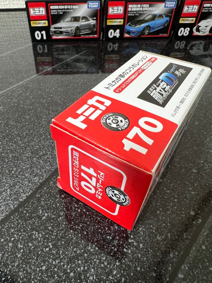 べ*！様 トミカ　希少　まとめ売り　美品