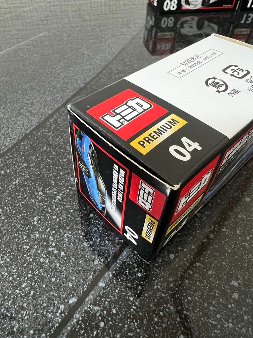 べ*！様 トミカ　希少　まとめ売り　美品