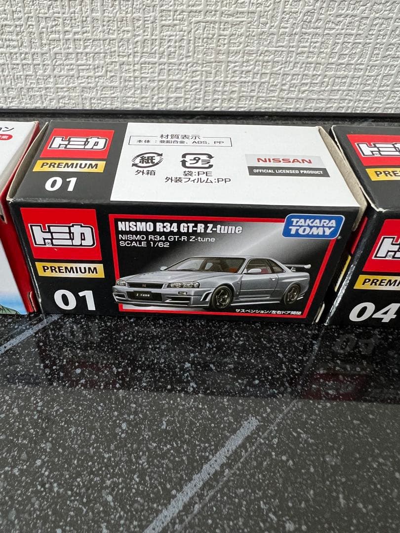 べ*！様 トミカ　希少　まとめ売り　美品